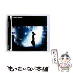 シャーデー/ラヴァーズ・ライヴ - メルカリ