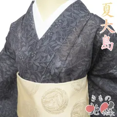 2026年最新】夏大島未使用の人気アイテム - メルカリ