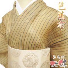 夏物　芭蕉布　きもの北條 A1051-22 メルカリ