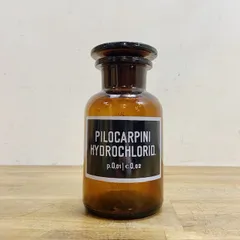ヴィンテージ メディシン ボトル 薬瓶 メディカルボトル アンバー 琥珀 ディスプレイ インテリア 店舗備品【B3615】