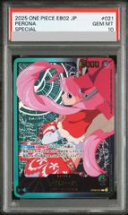 PSA10】ニンフィアGX SSR 238/150 1枚 - メルカリ