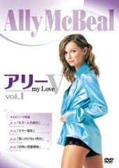 中古】アリー my love シーズン1-5 DVD全巻セット - メルカリ