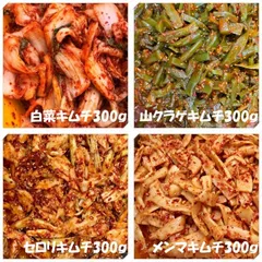 白菜キムチ（カット）300ｇ　山クラゲキムチ300ｇ　セロリキムチ300ｇ　メンマキムチ300ｇのサムネイル