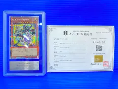 2026年最新】結束と絆の魔導師 25th arsの人気アイテム - メルカリ