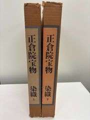 岡本太郎、【夜明け】、希少な大判額装用画集より、新品高級額装付