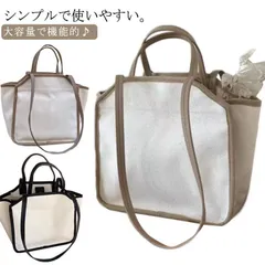 トートバッグ レディース マザーズバッグ ママバッグ ショルダーバッグ キャンバス 大容量 横型 A4 自立 仕切り ポケット 折り畳み可 大きめ ショルダー ハンドバッグ ランチバッグ 通勤 通学 M0411-GXNN-1