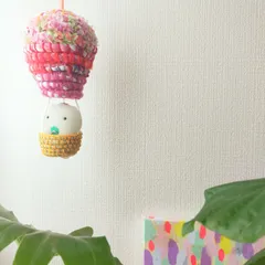 小さな旅気球｜ぬいぐるみが乗れるカラフル気球オブジェ（一点もの）①のサムネイル