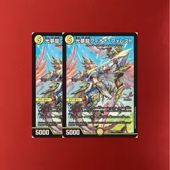刀志猫のプワソン 3枚　光夢龍フィオナフォレスト2枚　セット 刀志猫のプワソン 3枚 光夢龍フィオナフォレスト2枚 セット - メルカリ