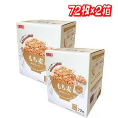 天乃屋 もち麦おせんべい 72枚入り ×2 │【コストコ】 送料無料(北海道・沖縄除く)のサムネイル