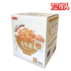 天乃屋 もち麦おせんべい 72枚入り │【コストコ】 送料無料(北海道・沖縄除く)のサムネイル