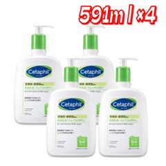 セタフィル モイスチャライジングローション 591ml x 4個（コストコ） 送料無料（北海道・沖縄除く）