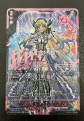 ヴァンガード DZ-BT09/014 ディセクション・エンジェル (RRR) 4枚