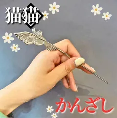 薬屋のひとりごと 猫猫　マオマオ　かんざし　コスプレ 和装 髪飾り