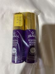 キャロリーヌ 薬用ホワイトニングミルクエッセンスAT 2本セット。 医薬