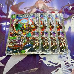 400円以下は#から3つ以上まとめ買い半額 幻影 ミスキュー 銀トレジャー 