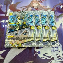 支配の精霊ペルフェクト ギャラクシーチャージャー キャラプレミアムトレジャー 4枚 デュエルマスターズ デュエマ