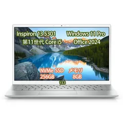 中古・DELL Inspiron 13 5301 第11世代 Core i5-1135G7 13.3インチ FHD 高速NVMe SSD256GB メモリ8GB Windows11 Pro Office2024 Webカメラ Wi-Fi Bluetooth