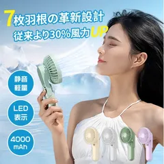 小型扇風機 USB 給電式 おしゃれ 小型 夏の暑さ対策