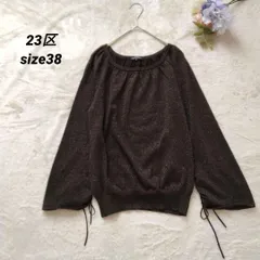 23区　ニジュウサンク　オンワード樫山　ラメ　ウール　ニット　ギャザー　サイズ38