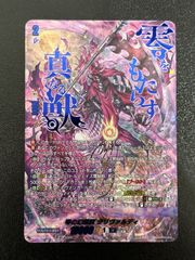 東方Project 藤ちょこ先生 描き下ろし　スリーブ　霧雨魔理沙 東方Project 藤ちょこ先生描き下ろしスリーブ 霧雨魔理沙 - メルカリ