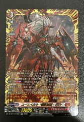 バトスピ　仮面ライダークローズエボル　シークレット SECRET】【CB31】CB24-X06仮面ライダークローズエボル X 【アイコン11