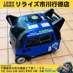 引取限定】動作良好 ヤマハ YAMAHA ガソリンエンジン インバーター発電 
