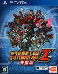 PSV 第3次スーパーロボット大戦Z 天獄篇