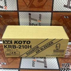 〇【送料無料】【未使用】マキタ Makita UT1305 カクハン機【ハンズ 