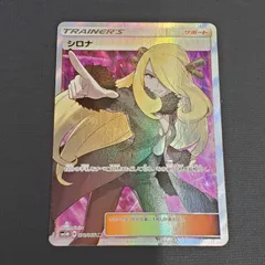 2026年最新】シロナ 指差しの人気アイテム - メルカリ