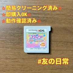 アイカツ！ 365日のアイドルデイズ 3DS 78