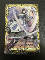 ヴァンガード Bel-Fiore マイア FFR DZ-BT14/FFR13 赫月ノ使者 - メルカリ