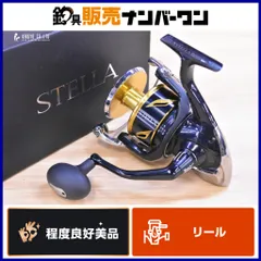 2026年最新】ステラ20000pgの人気アイテム - メルカリ