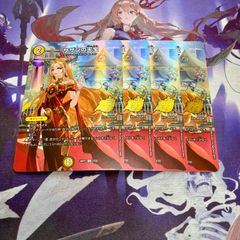 サザンの天宝 プロモ シークレット シク スペシャルパック ドラゴン娘