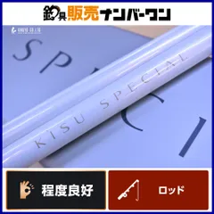 シマノ キススペシャル 405CX+ 並継 SHIMANO サーフ キス釣り 投げ竿 スピニングのサムネイル