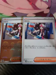 トウコ 2枚(1枚モンスターボールミラー)