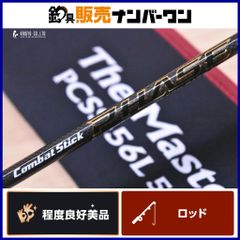 新品 ベイトフィネス オフセットガングリップ /BLACK Edition - メルカリ