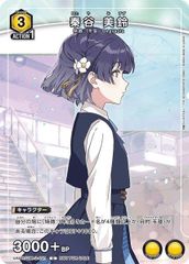 ユニオンアリーナ 秦谷美鈴 プロモ 学園アイドルマスター - メルカリ