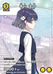 ユニオンアリーナ　学マス　デッキパーツ　まとめ　生徒会　十王　花海　秦谷 ユニアリ】学園アイドルマスター 青 生徒会デッキ【学マス】｜つぐーしゅ