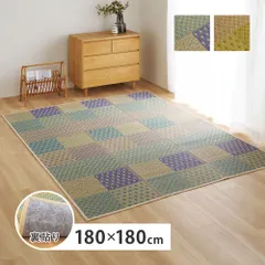 [約180×180cm] い草ラグ（裏貼り）晴市松 はれいちまつ 市松柄 和モダン 北欧風 裏貼り 折りたたみ 涼感 8602
