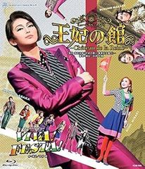 宝塚歌劇団花組　明日海りお　お茶会dvd セット ポーの一族　金色の砂漠　その1 宝塚歌劇団花組 明日海りお お茶会dvd セット ポーの一族 金色の砂漠