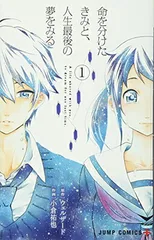 2026年最新】小倉祐也の人気アイテム - メルカリ