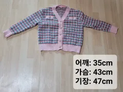 ツイードスタイル ピンク カーディガン