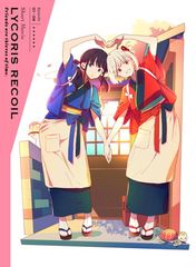 ショートムービー「リコリス・リコイル」Friends are thieves of time. 喫茶リコリコお土産BOX(完全生産限定版) [Blu-ray]