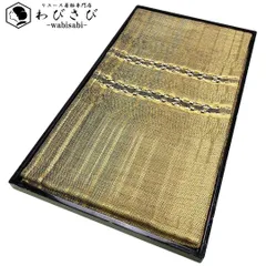 袋帯 西陣 ひなや工房 美しい織模様 金糸 O-4611 袋帯 西陣 ひなや 刺繍 金糸 華文 花喰い鳥 立体感ある柄行 セミ