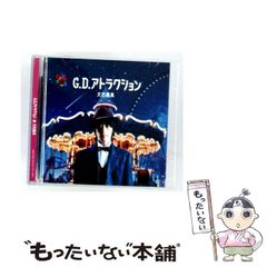 大石昌良オーイシマサヨシG.D.アトラクションツアー - メルカリ