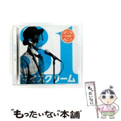 中古】 視覚ワールドの知覚 / ジェームズ J.ギブソン、東山篤規 竹澤
