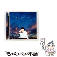 中古】 誰も書けなかった死後世界地図 3 完結編 / A． ファーニス、 岩
