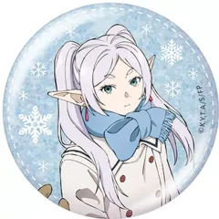 【中古】食玩 雑貨 2.フリーレン B 「葬送のフリーレン グリッター缶バッジ」