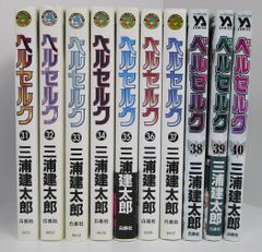 全巻初版】ベルセルク15巻~21巻 BERSERK First Print - メルカリ