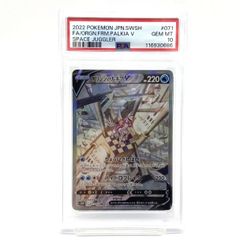 PSA10】オリジンパルキアV SR スペースジャグラー 071/067 - メルカリ